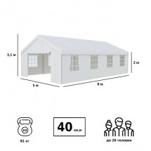 Шатер из полиэстера 5х8х3,1м, Green Glade
