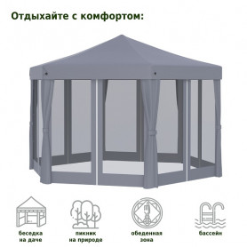 Тент-шатер быстросборный 5431 серый