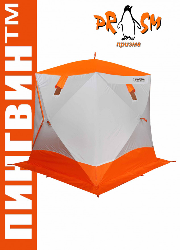Палатка зимняя Призма &amp;quot;Премиум&amp;quot; Strong 225x215, композит (однослойная)