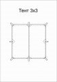 Тент Век 3x3 м