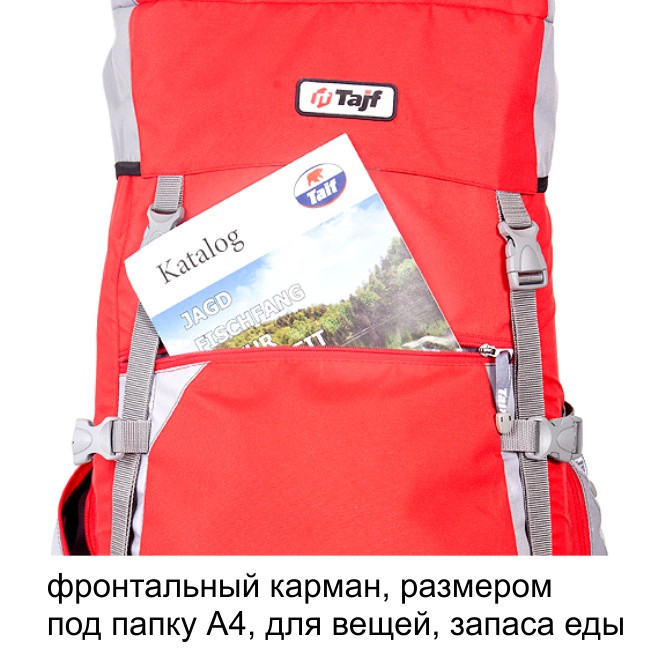 Рюкзак туристический Хальмер 4, с латами, черный-вишня, 100 л, ТАЙФ