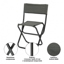 Стул складной РС320 хаки, Green Glade