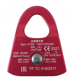 Блок-ролик одинарный Соло дюраль, с подшипником, Венто