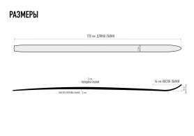 Лыжи Турист 170 см, дерево