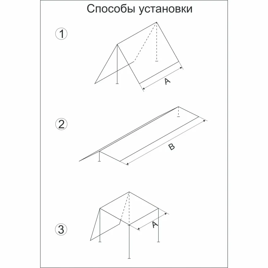 Тент Век 3x5 Армейский усиленный